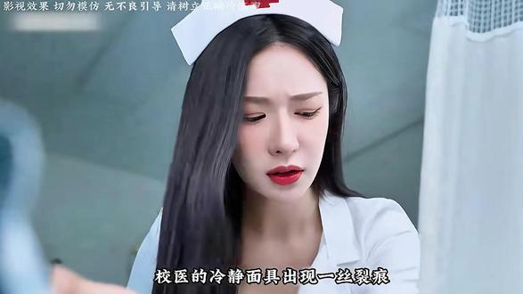 👨男人竟然因为校医太美舍不得出院#电影解说 #影视解说 #我的观影报告 #一口气看完系列 #抖音精选