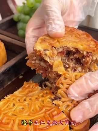 比脸还大的五仁叉烧大月饼来了啊!#大月饼 #月饼 #月饼礼盒