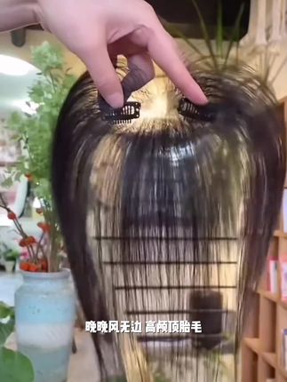 晚晚风-无边高颅顶胎毛假发全真发头顶女款前额中分刘海假发片