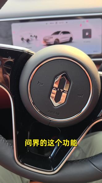 问界的充电姿势有点多 怎么充都可以,彻底解决了忘记充电的问题!#问界M7 #智享车生活 #趣无界共此时 #有路就有问界M7