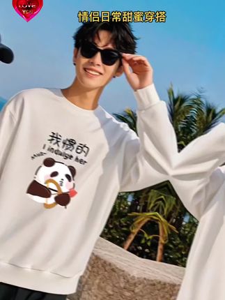 秋天的浪漫从情侣卫衣开始 穿情侣装不是为了炫耀,而是我们一直在一起#情侣日常 #情侣装 #一定要和对象穿一次情侣装 #情侣vlog #情侣出游