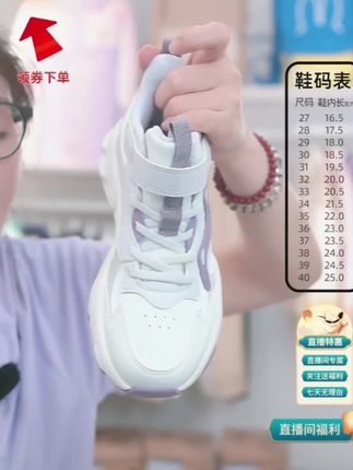 361°kids儿童革面鞋 休闲鞋 男女童运动鞋 2025秋冬季鞋 中大童魔术贴运动鞋 百搭运动鞋#运动鞋#休闲鞋#皮面秋冬鞋#儿童运动鞋