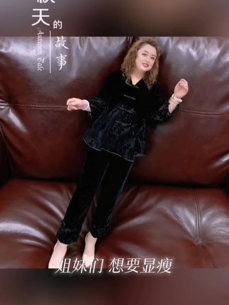 3717(丹姐家)V领暗花底摆盘扣上衣九分裤胖妹妹显瘦复古风两件套