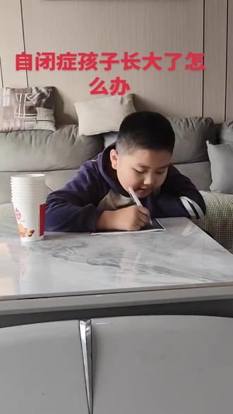 #自闭症家庭干预
自闭症孩子长大了怎么办