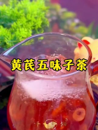 #喝茶 #泡茶 #分享