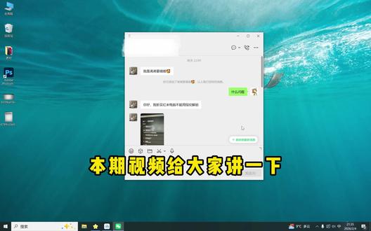 本期视频给大家讲下,如何判断笔记本电脑是否支持指纹和人脸。 #电脑指纹识别 #电脑人脸识别 #电脑指纹人脸 #电脑知识 #电脑解锁