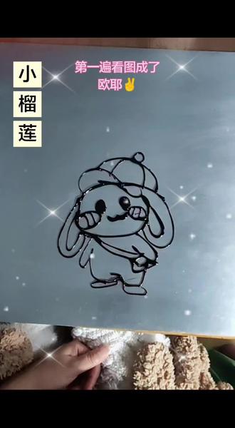 糖画兔子教程@小榴莲:糖画 面人(上海) #手工 #糖画 #手艺人 #手艺 #民间艺人