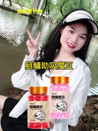 钓鲢鳙,下钩挂上助吸球,加大中鱼几率!让你提竿有鱼!#钓鱼 #钓鲢鳙 #渔具用品 #鲢鳙助吸饵 #dou上热门