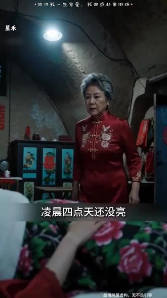 #九州短剧 #凌晨四点#张凌赫颜值