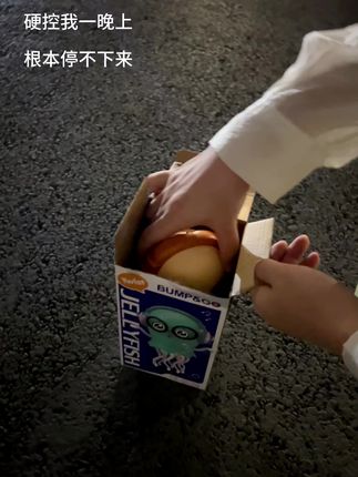 笑不活了 爱跳舞的水母 太魔性了 带灯光和音乐 玩到停不下来 #发光玩具 #新奇特创意 #水母玩具 #搞笑玩具 #新奇特玩具
