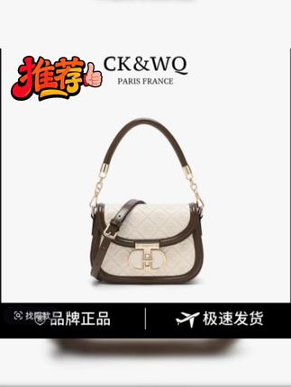 【当日发】CK&WQ/2025秋冬新款 小香风气质印面压纹斜挎单肩包包#平价包包#美包分享 #潮流女包#单肩斜挎包 #手提包