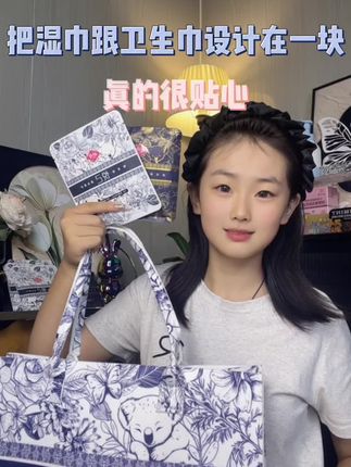 这个组合真的太棒了#软风研究社 #软风卫生巾 #薄薄的一片 #悦己卫生巾 #好物分享