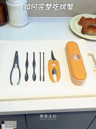 吃蟹工具蟹八件家用吃蟹神器吃螃蟹工具蟹钳蟹针大闸蟹工具三件套 #蟹八件 #吃螃蟹 #吃螃蟹的正确方法 #吃蟹工具 #螃蟹吃法