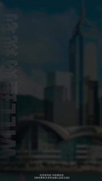 4个香港存钱技巧 4个香港存钱技巧,学会了让存款利息暴涨到4%!#储蓄 #存钱技巧 #香港存钱 #储蓄险 #大额存单平替