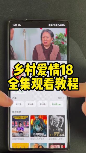 ¥383a2Lpe0r¥
乡村爱情18全集在线免费观看#乡村爱情 #乡村爱情18 #乡村爱情大结局 #乡村爱情全集观看