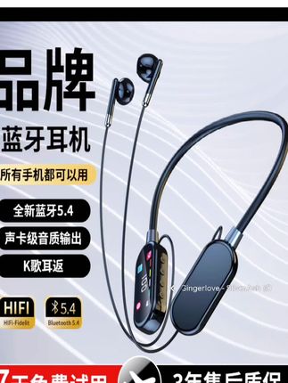 【升级高配版】无线挂脖蓝牙耳机K歌耳返运动降噪通用无线蓝牙耳机#无线蓝牙耳机 #挂脖式耳机 #k歌耳机 #降噪耳机 #亲测分享