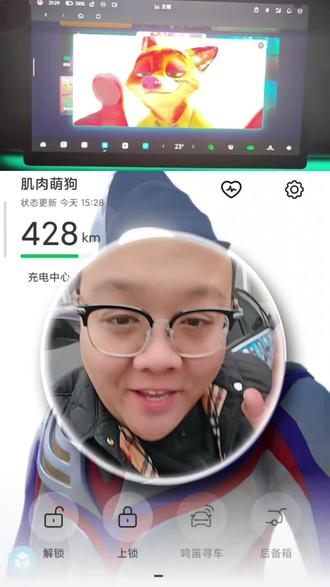 零跑动态壁纸,上千款小游戏,自定义模型,请各位尊敬的零跑用户敬请期待!#零跑汽车 #零跑c16 #零跑c10 #零跑c11 #零跑b01