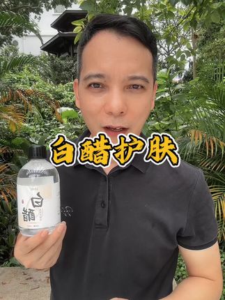 粤语#日常分享 #好货推荐 #护肤分享