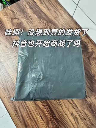 家人们,心相印抽纸活动来袭!作为从小用到大的老牌子,这次价格很惊喜,到手整整十大包。每包100抽,采用原生木浆,三层厚度,不含荧光剂,湿水后韧性不错,纸张柔软亲肤,贴脸擦拭无压力,母婴也能放心用。国货靠谱品牌,趁优惠赶紧多囤几包!#心相印#抽纸#好物推荐🔥#超便宜超划算#爆款热卖中
