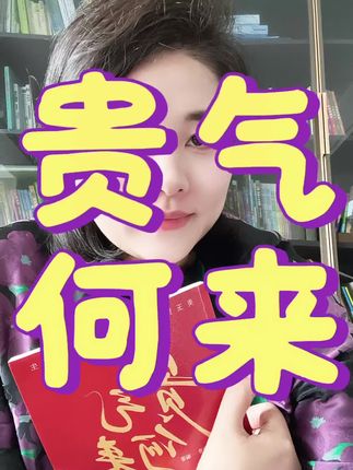 拒绝内耗 说话容易被忽略的姐妹必读书籍#自信提升 #好书推荐