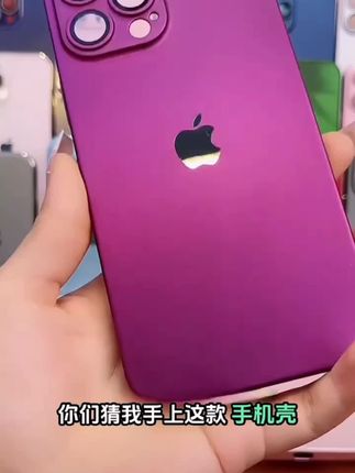 适用苹果15手机壳iphone15promax超薄磨砂16/14/13/12/11防摔外套#质量杠杠滴 #防摔手机壳 #手机壳爆款热卖中 #超便宜超划算 #苹果手机壳推荐