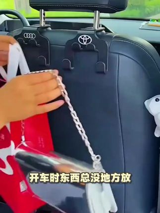 安车安 汽车座椅后背挂钩平板一体支架简约置物架加厚车载挂钩 安车安 汽车座椅后背挂钩#挂钩 #车用挂钩 #座椅挂钩 #挂钩推荐 #支架