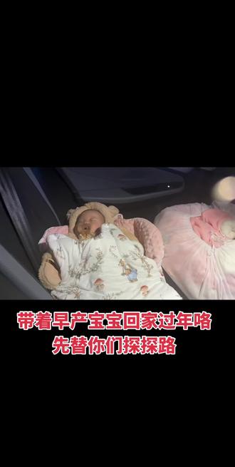 高速到底查不查安全座椅呀