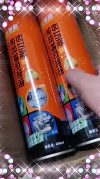 【到手2瓶】乔夫悠品鞋靴干洗剂多功能喷雾泡泡鞋子皮具内饰清#鞋靴清洁 #多功能喷雾 #干洗剂 #皮具清洁 #家居好物