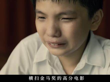 爸妈不在家 新加坡温情文艺片,讲诉1997年金融危机下普通家庭与菲律宾女佣的故事#催泪片段 #成长 #电影解说 #爸妈不在家#抖音小助手dou上热门