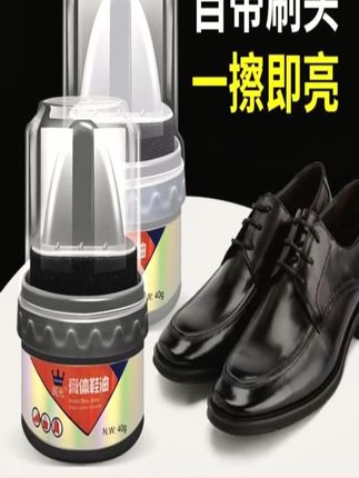 家里的皮鞋多久没有上鞋油了,快来试试这款固体#鞋油 ,提亮保养皮鞋,速干不掉色#居家好物 #皮鞋保养