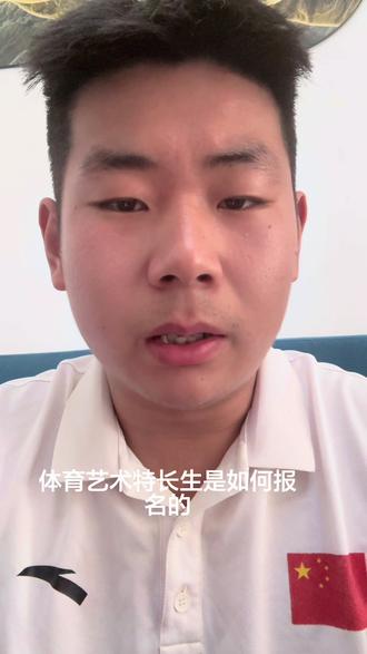 2026年南阳市初中体育特长生报名流程#南阳中考 #体育特长生 #南阳初中体育特长生 #中考升学