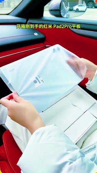 适用红米Pad2Pro钢化膜全屏防指纹12.1寸保护膜防摔护眼玻璃膜#红米Pad2Pro #钢化膜 #数码科技 #好物推荐