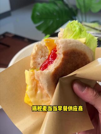#在家做美食 #强烈推荐 #美食 #vlog日常 #麦芬