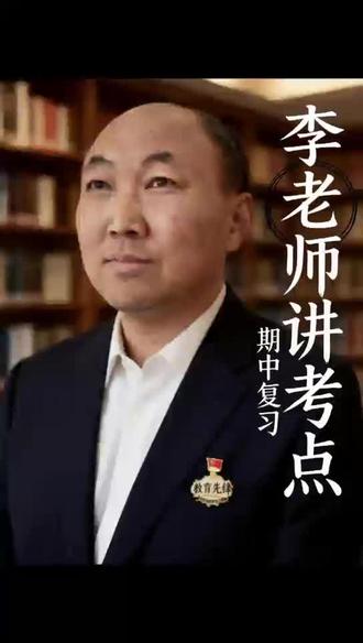七下期中偷分指南,考场轻松上分! #语文 #期中 #初一 #干货分享 #提分秘籍