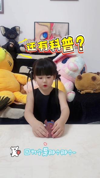 宝子们,娜塔莎来了#儿童玩具故事 #创作者中心 #创作灵感#超好玩的玩具 @抖音上热门