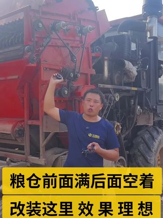 抛送辊提速链轮@DOU+小助手
