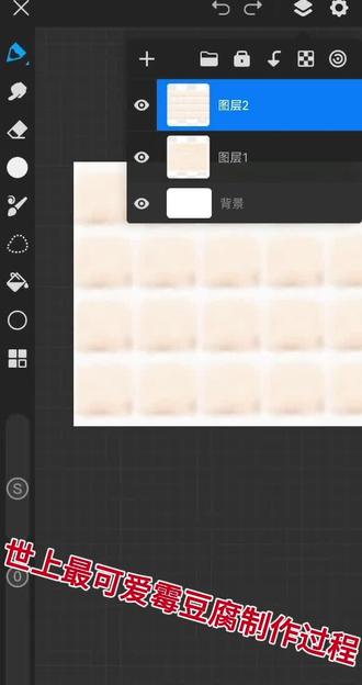 #画的不好勿喷 #模板#画世界pro #火影忍者#霉豆腐