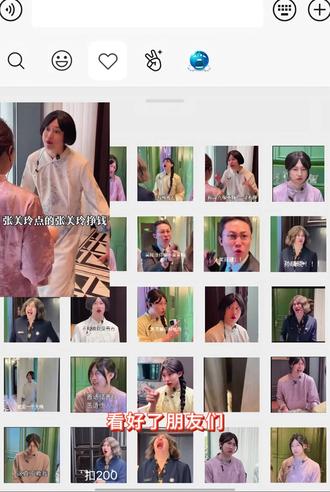 《雪糕爱玩》周小闹紫薯精表情包免费下载教程 强推周小闹紫薯精表情包!打工人嘴替,阴阳怪气、委屈吐槽、怼人全拿捏,聊天用它直接封神!#周小闹紫薯精表情包 #周小闹 #紫薯精 #表情包 #周小闹紫薯精