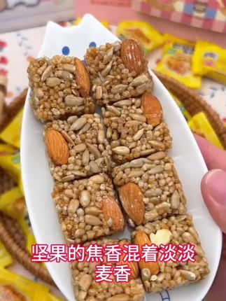 #巴达木瓜子酥#好物甄选