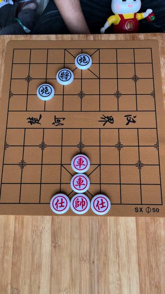 #象棋达人 象棋残局~主播力荐~第518关,红棋先走,你能赢吗?赢了秀截图!#抖音小游戏 #象棋 #中国象棋 @抖音小助手