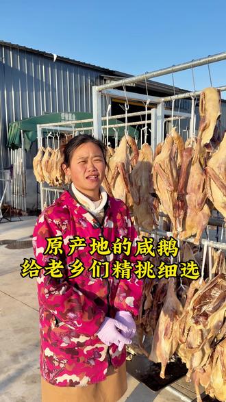 我们在农村只做正宗的六安土特产,品质保证#家乡特产 #分享家乡美食 #备年货 #腊肉