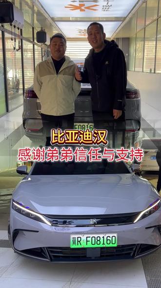 比亚迪汉装贴隐形车衣,车上已经有掉漆划痕了,效果很满意,哥们说下次换车一定要早贴#大城汽车贴膜#廊坊汽车贴膜#大城隐形车衣#比亚迪汉#专车专用隐形车衣