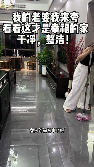 #婚礼主持人 #婚礼主持人狗宝 #喜爱度激励计划 ,真心好用女人们的好帮手,还很划算19.9发10斤,能杀菌除螨!多效清洁!