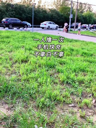 一个账号领一次!!!#超便宜超划算好东西一起分享 赶紧薅#新人福利第一单#超便宜超划算#爆款热卖中