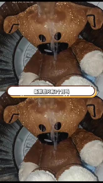 谁不想急头白脸的拥有一个#憨豆小熊 带着它跳啊!#憨豆先生 #玩偶 #低皮质醇 #礼物