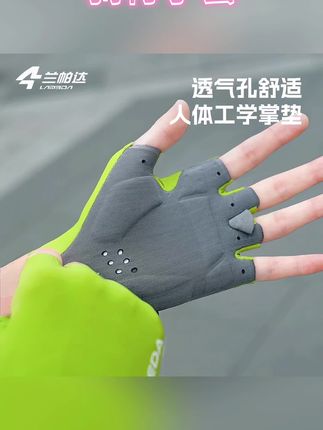 春夏双箭头专业骑行手套 夏轻量化缓震防晒半指公路车月影#兰帕达 #骑行半指手套 #缓震防晒手套 #骑行手套 #专业骑行手套