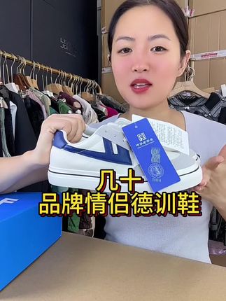 #潮鞋推荐好看不贵 #百搭鞋子 #鞋子推荐 #休闲鞋 #回力