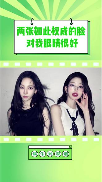 乱骂 五代中唯一的对手 是宿敌更是妻子 #张元英 #柳智敏 #乱骂 #cp