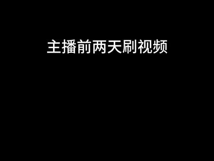 用高漫板子的宝宝们记得检查一下啊,我买回来画着试了,没看出比例有问题。幸好刷到了其他宝宝的视频,不然以后比例不知道歪哪里去了
#高漫数位板#绘画