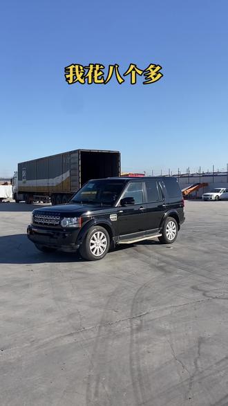 开了这么久,还是最爱它的内饰。
一上车那种厚重感真的不一样——真皮包裹、金属旋钮、机械按键,每一个细节都透着老路虎的味道。
虽然没有花哨的大屏,也没有各种灯光氛围,但那种“纯粹的机械感”和“英伦质感”,反而更耐看。
高坐姿配上大玻璃窗,视野超开阔,整个人都放松下来。七座布局也很实用,出去露营、带家人都够宽敞。
现在很多车都在拼科技感,但发现四给的是一种厚实、安心、又有格调的豪华感。#路虎发现4 #路虎发现4柴油版 #买车中遇到的那些坑 #创作灵感 #创作者中心